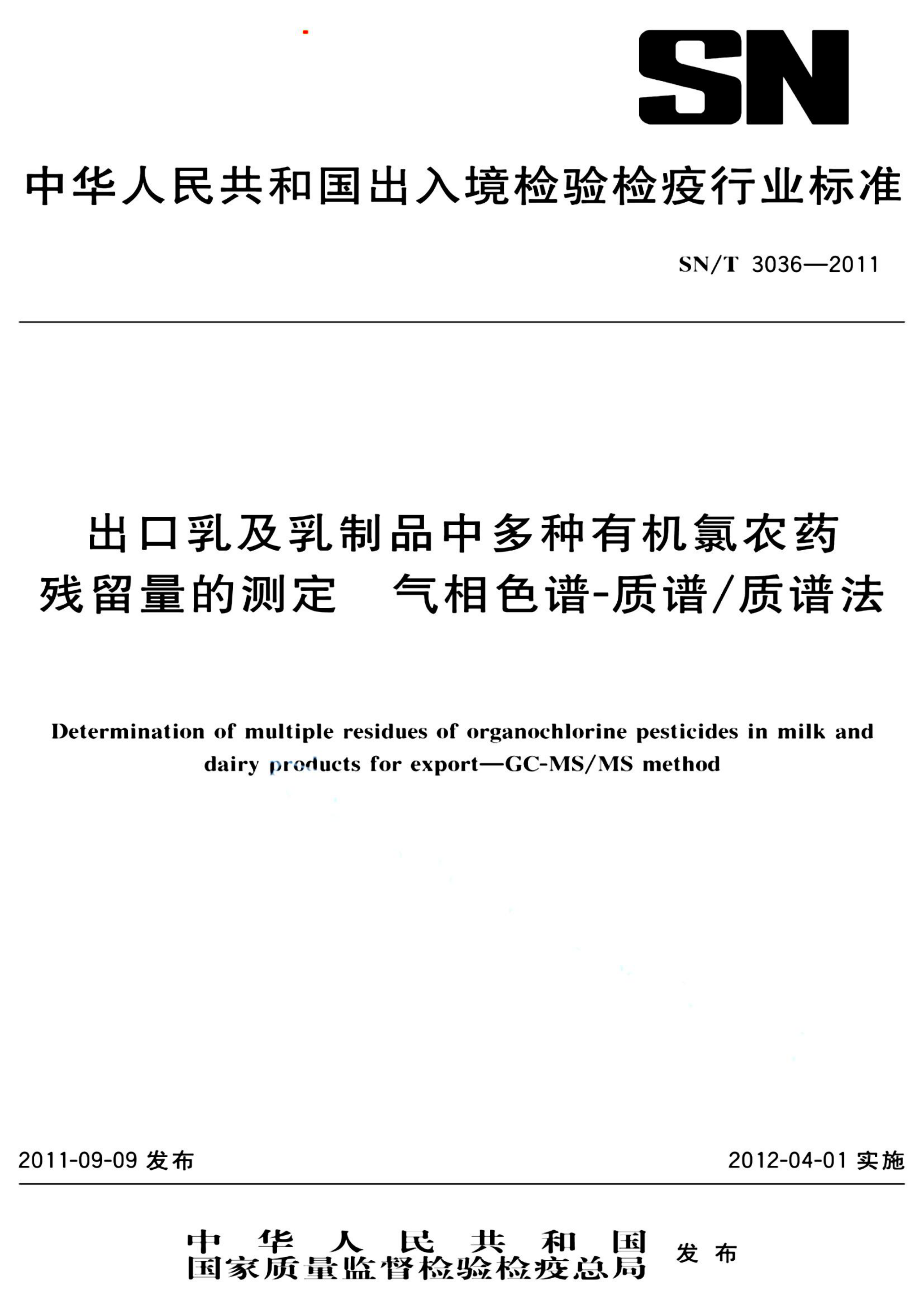 资源详情图